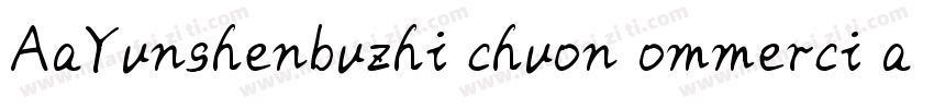 AaYunshenbuzhi chuon ommerci allse字体转换